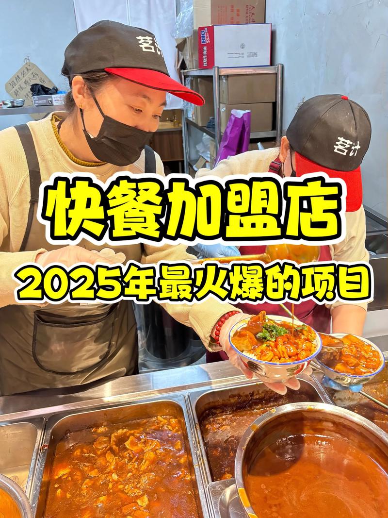 如何选择心仪的临港快餐
