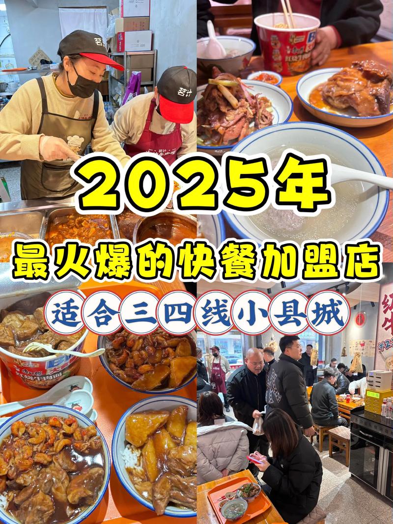 临港快餐：在现代都市中寻找味蕾的记忆