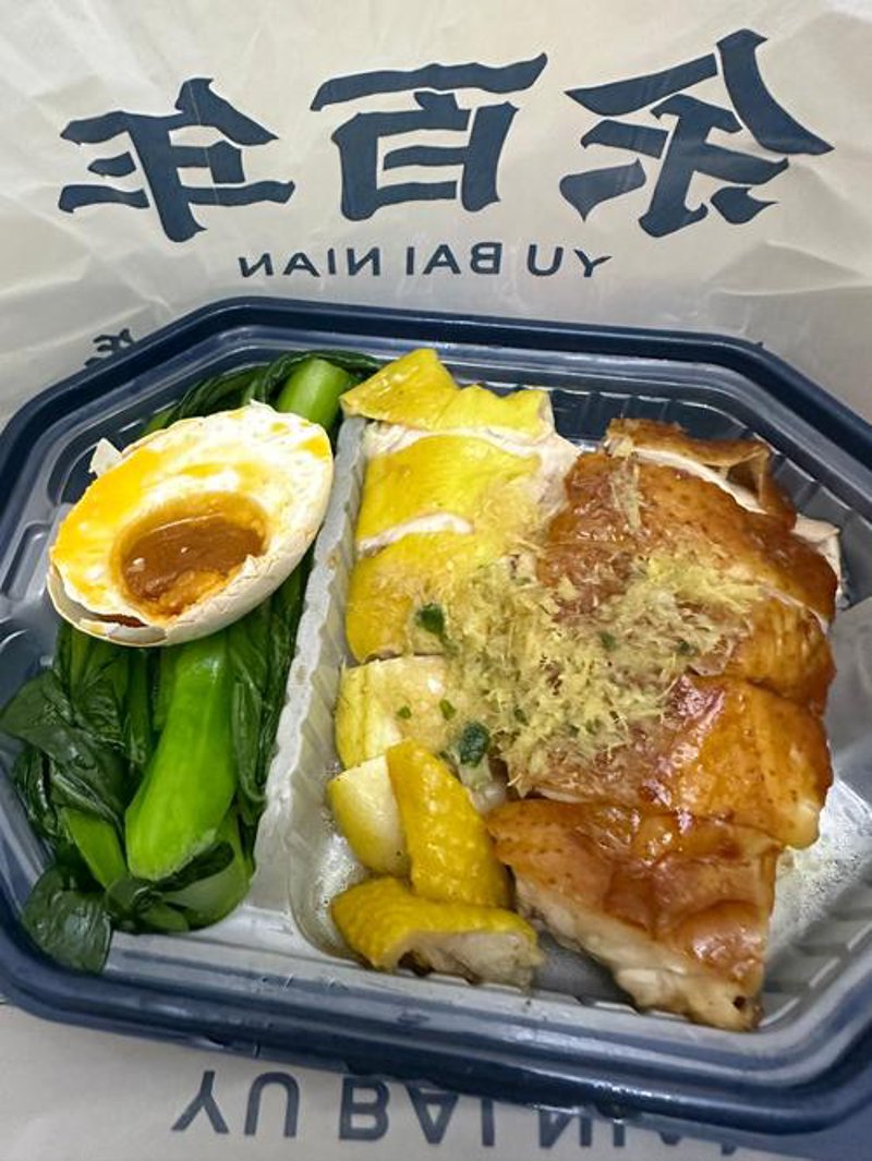 快餐外卖