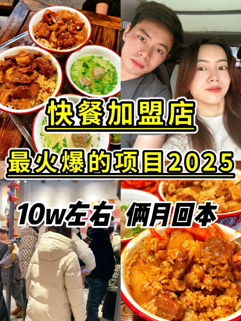 咔萨叮快餐：如何在市场中脱颖而出